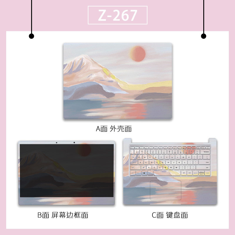 笔记本外壳贴纸适用三星275E4V 275E4E 300E4A电脑保护贴膜14.6寸