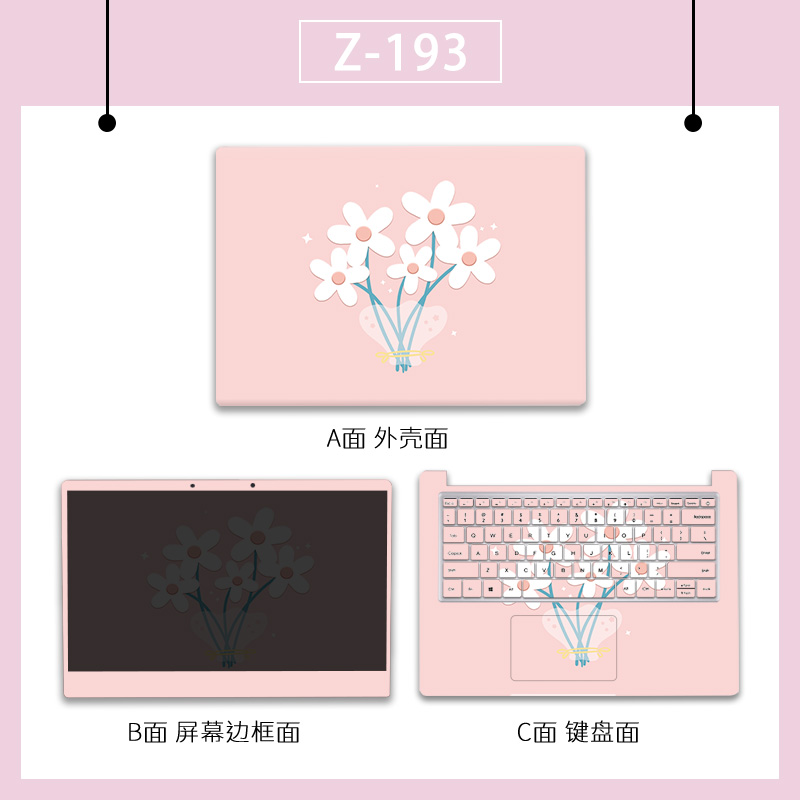 适用索尼VAIO笔记本电脑贴纸SVF153A2UT 外壳贴膜SVE14保护贴定制