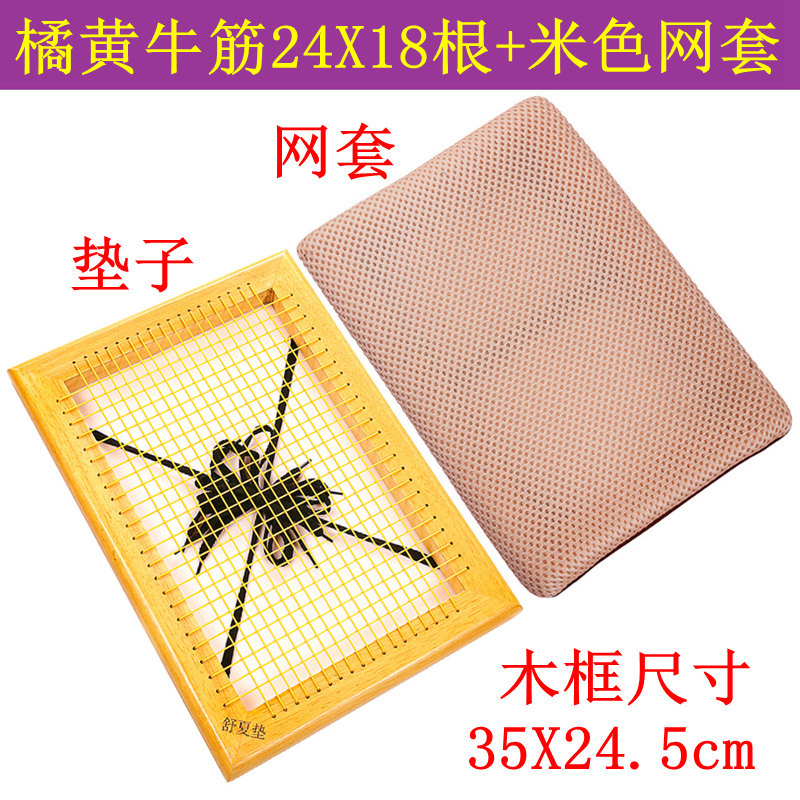 制衣厂坐垫防痛久坐久坐不累神器