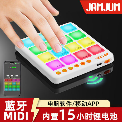电音小魔方便携RGB编曲MIDI键盘