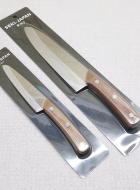 全新日本SEKI家用厨房切菜刀水果削皮刀不锈钢材质