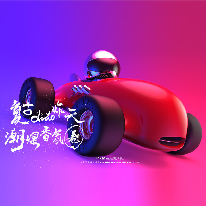 厂家直销抖音F1 Mx负离子香氛水扩展器车载空气净化器汽车摆件