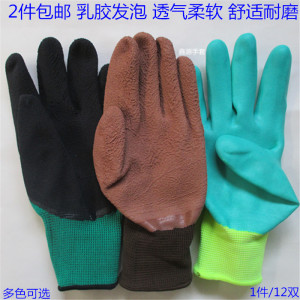 包邮尼龙乳胶发泡透气耐磨防滑无味柔软耐用浸胶涂胶挂胶劳保手套