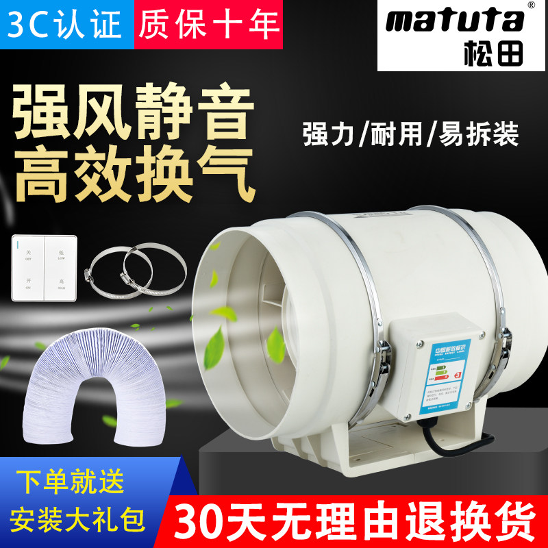 12寸工业管道风机强力静音厨房油烟大功率抽风机排风机换气排气扇