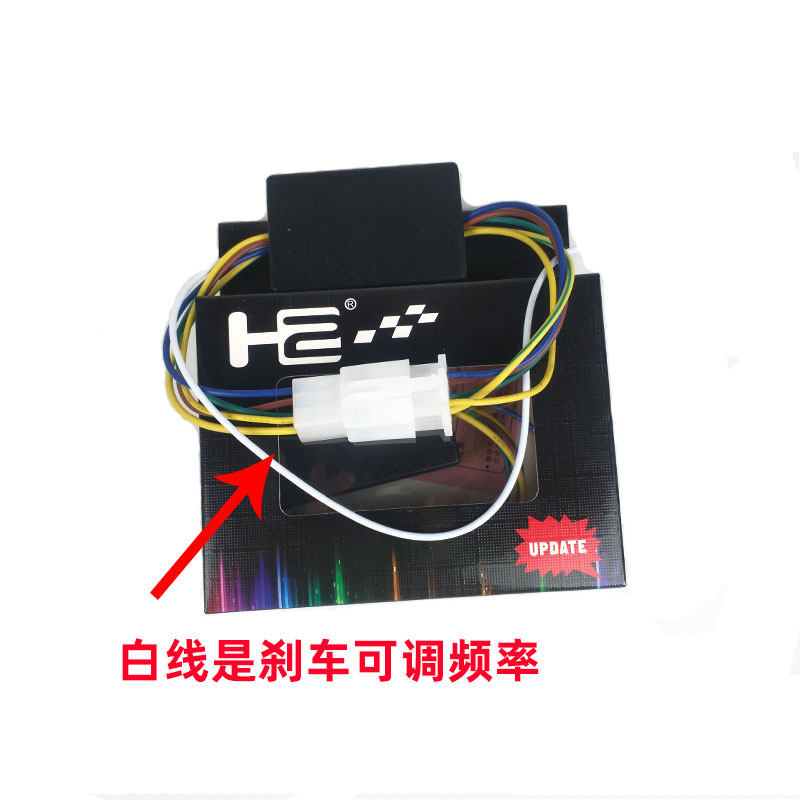鬼火摩托车转向灯双闪器改装爆闪器小猴子小牛小龟王控制爆闪器|ruв категории мотоцикл/оборудование/аксессуары, аксессуары мотоцикла, свет мотоциклов - от Buy2taobao.com для оказания профессиональной услуги покупки агента Taobao