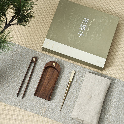 茶君子套装 茶夹茶则茶针茶拨轻奢高档感功夫茶具好搭档送人自用