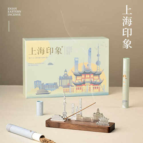 上海印象特色文创 香器线香组合 上海纪念品陆家嘴外滩城市剪影