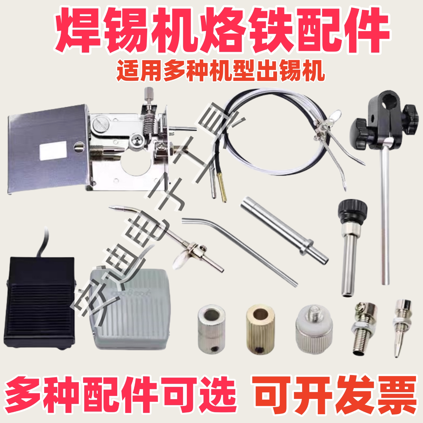 自动焊锡机375C6D出锡盒图片
