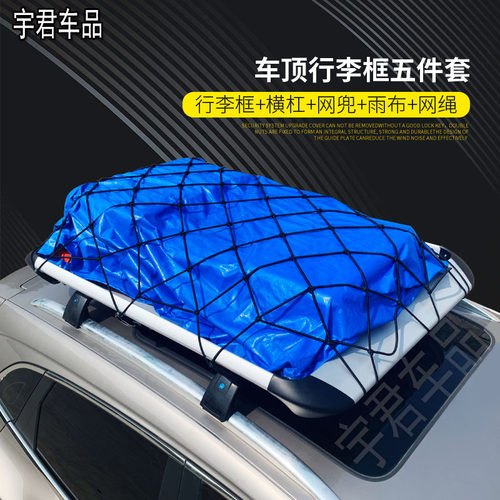 江铃域虎宝典框子拓路者卡威K1锐旗T3570T60皮卡车顶行李框 货架