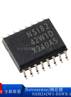 全新原装NSI8242W1-DSWR/DSWWR/Q1SWR 高可靠性四通道数字隔离器