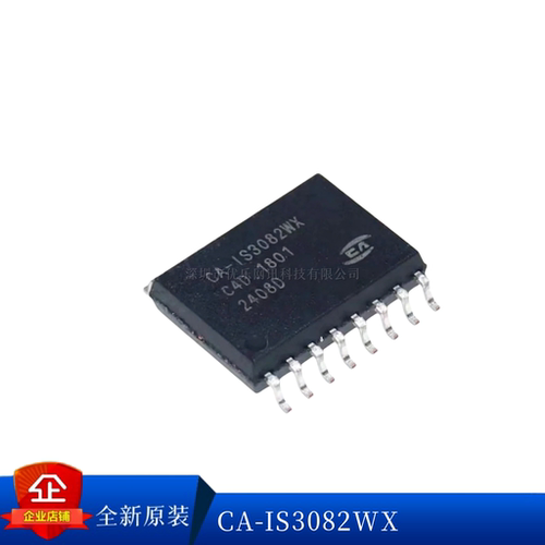 CA-IS3080/3082/3086/3088WX