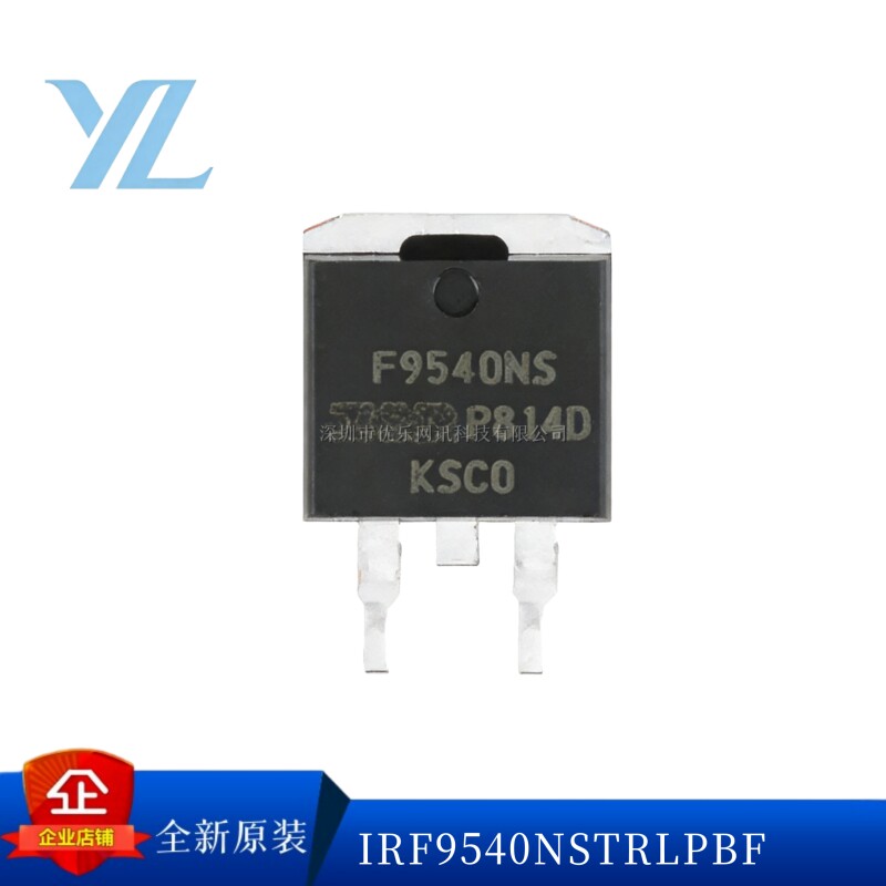 IRF9540NSTRLPBF TO-263-3 P沟道 贴片MOSFET 原装正品 量大价优 - 实物图