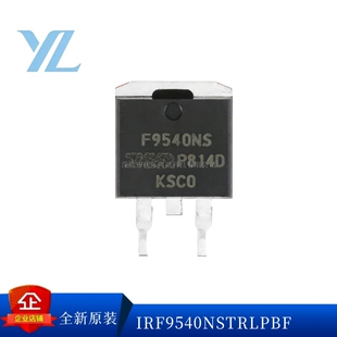 IRF9540NSTRLPBF TO-263-3 P沟道 贴片MOSFET 原装正品 量大价优