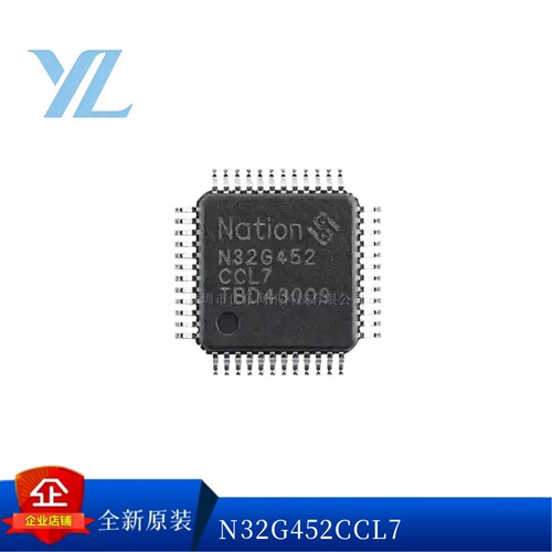 国民技术N32G452系列MCU