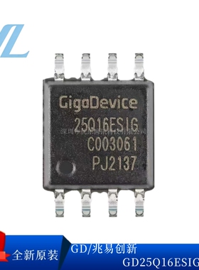 GD25Q16ESIG 25Q16ESIGR 25Q16ETIGR EEIGR CSIGR CTIGR GD原装