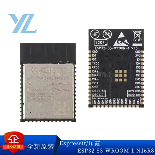 乐鑫ESP32-S3-WROOM-1-N4N8模组
