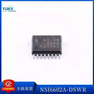 DSWR DSWVR驱动 原装 DSPNR 8241W1 NSI1200 DSPR NSI6602A 8220N0