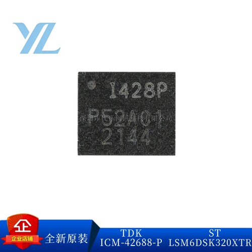 ICM-42688-P/LSM6DSK320XTR