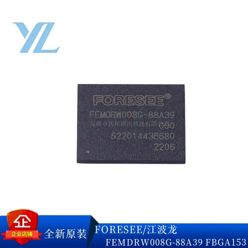 FEMDRW008G-88A39/032G-88A19