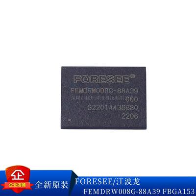 FEMDRW008G-88A39/032G-88A19