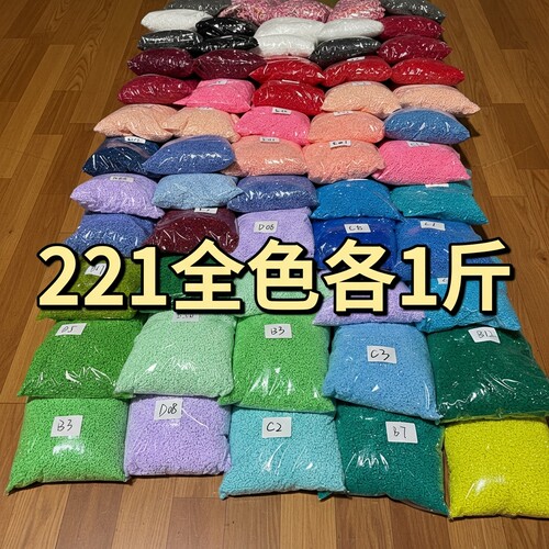 婆娑豆500g补充包大容量diy