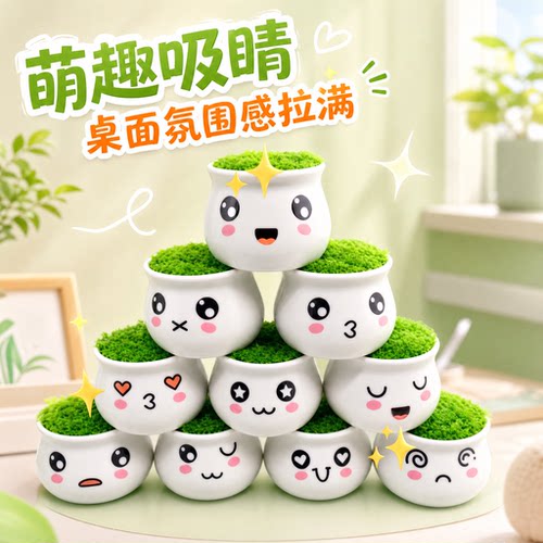 手工diy花盆材料包毛线钩织