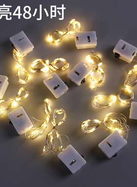 花束鲜花暖灯串满天星礼物装饰迷你led铜线发光星星蛋糕小氛围灯