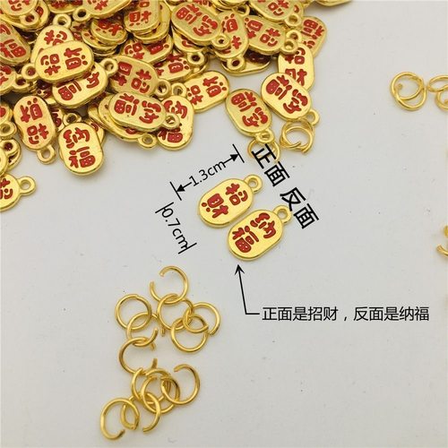 古法亮金小铜钱DIY编织材料