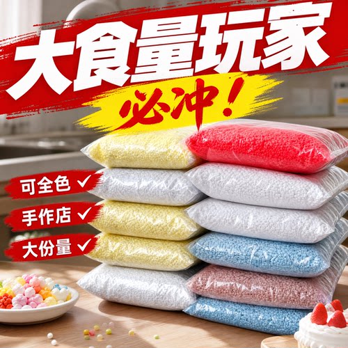 mard家221色全套拼豆补充包