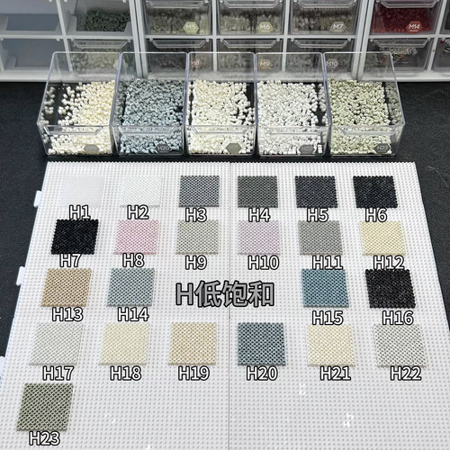 随心淘家拼豆补充diy材料包mard黄豆豆COCO同款2.6mm小豆立体融合