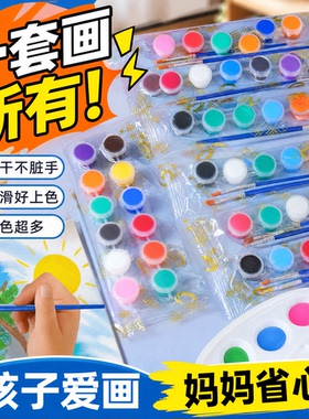 涂鸦小丙烯颜料条环保幼儿园儿童防水12色套装diy石头画小盒装3ml