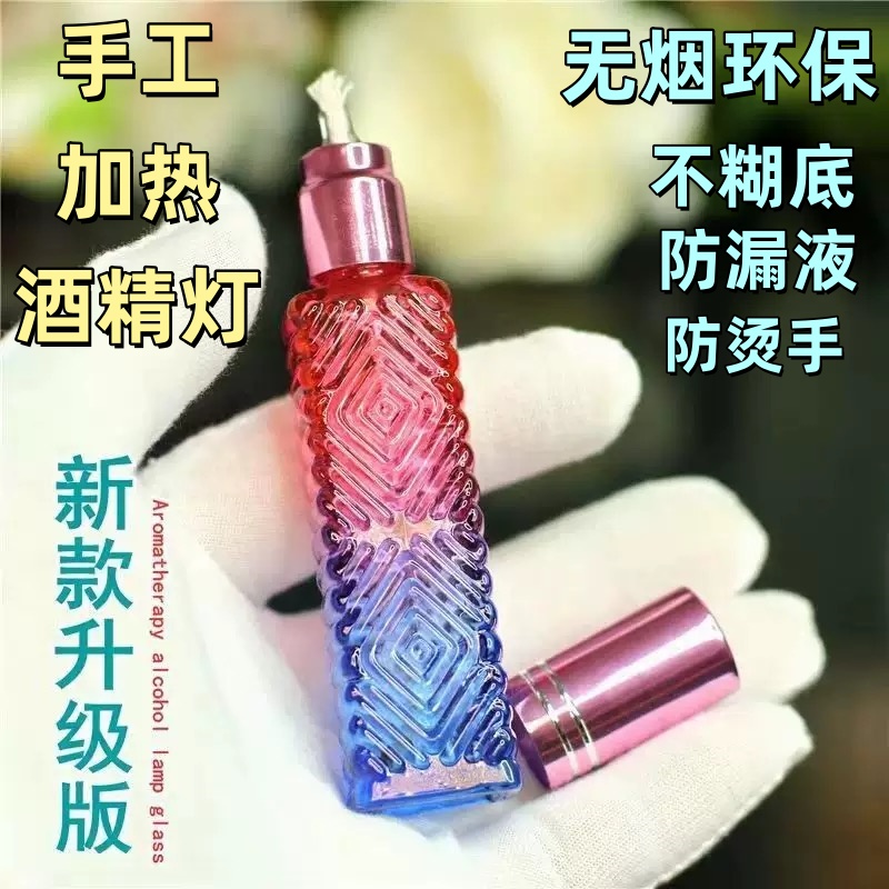 酒精灯扭扭棒手工材料