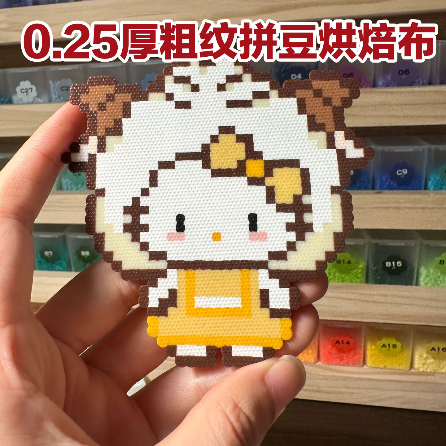 包边拼豆烘培布哑光柔软透光