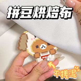 拼豆烘焙布耐高加厚温粗纹烤垫哑光柔软透光手工diy防潮熨烫工具