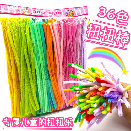 儿童扭扭棒为什么都选它？