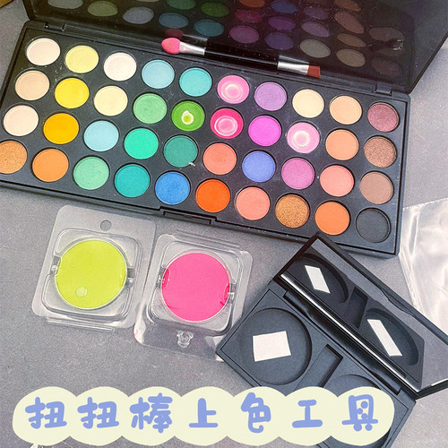 扭扭棒上色工具颜料盘