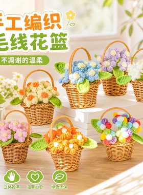 手工插花迷你小花篮仿藤编木条