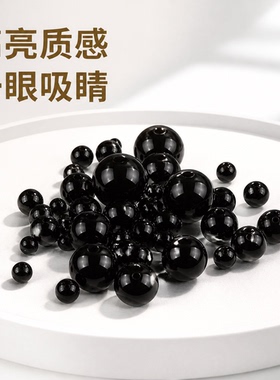 DIY黑色散珠子diy饰品配件手工串珠不掉皮6-20mm手链包包材料