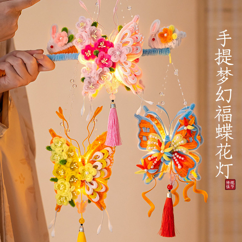 2026新款中秋节灯笼兔子花灯手工diy材料儿童小朋友手提pvc宫灯