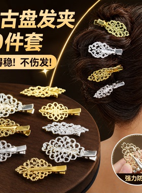 DIY保色金花片发夹鸭嘴夹