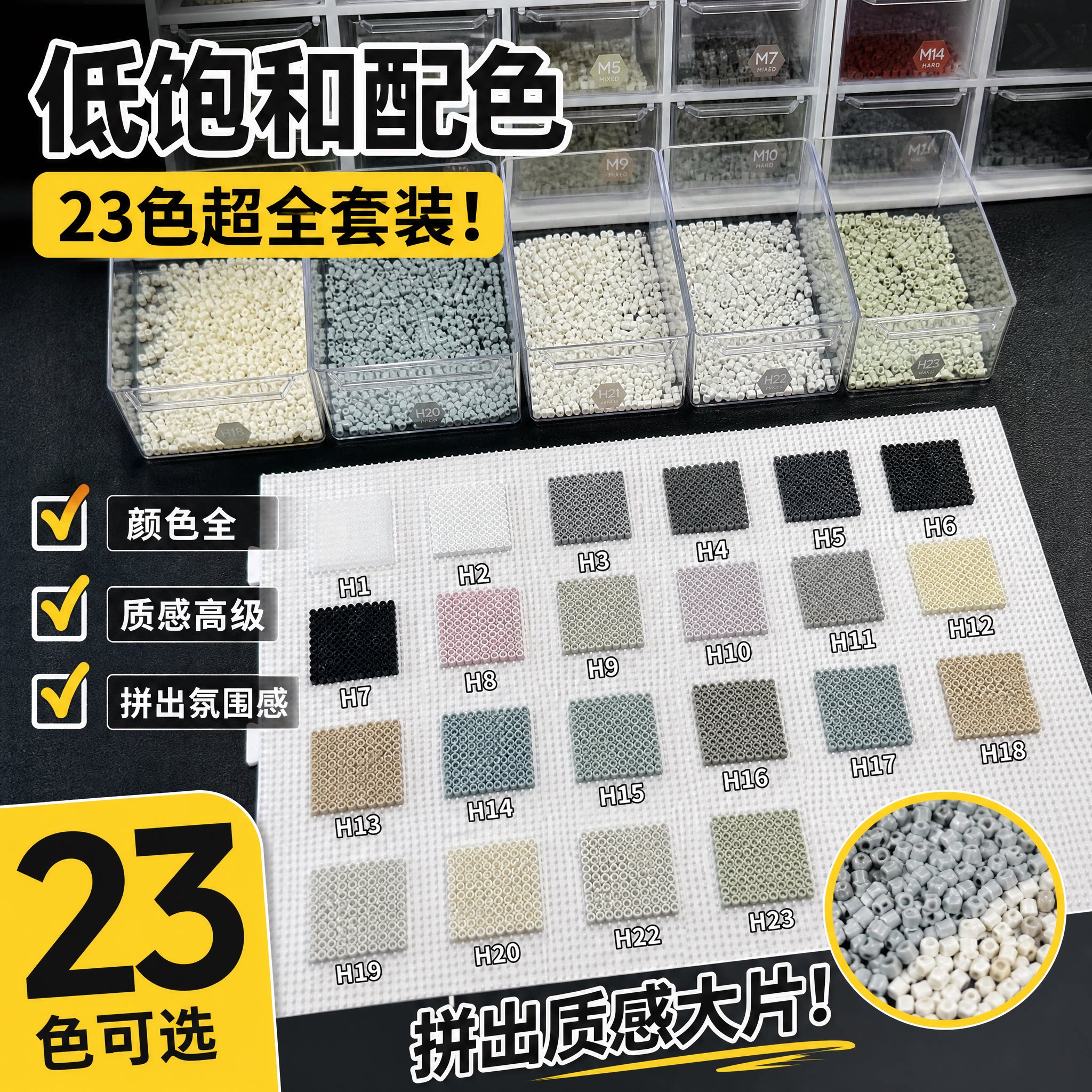 随心淘家拼豆补充diy材料包mard黄豆豆COCO同款2.6mm小豆立体融合