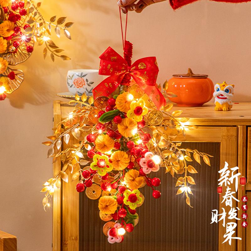 新年装饰扭扭棒柿柿如意挂饰