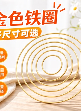 捕梦网材料手工服饰配件