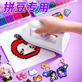 迷你小功率宿舍拼豆手工烫斗恒温电熨斗干烫烫衣神器家用熨烫手持