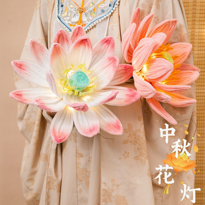 中秋节灯笼扭扭棒莲花灯diy手工材料包手提兔子灯古风发光荷花灯