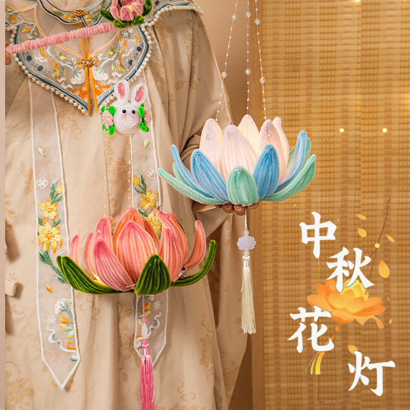 中秋节灯笼扭扭棒荷花灯莲花灯手工diy材料儿童手提发光兔子灯笼