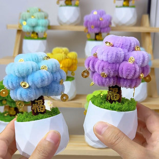 新款扭扭棒手工diy材料包盆栽摇钱树摆件团购活动送朋友创意礼物