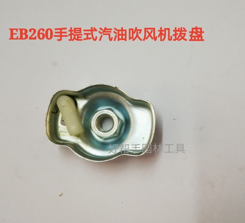 手提式小型启动器汽油吹风机