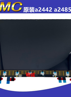 适用 pro A2442 A2681 A2485 A2918 A2992 A2779 液晶屏幕总成