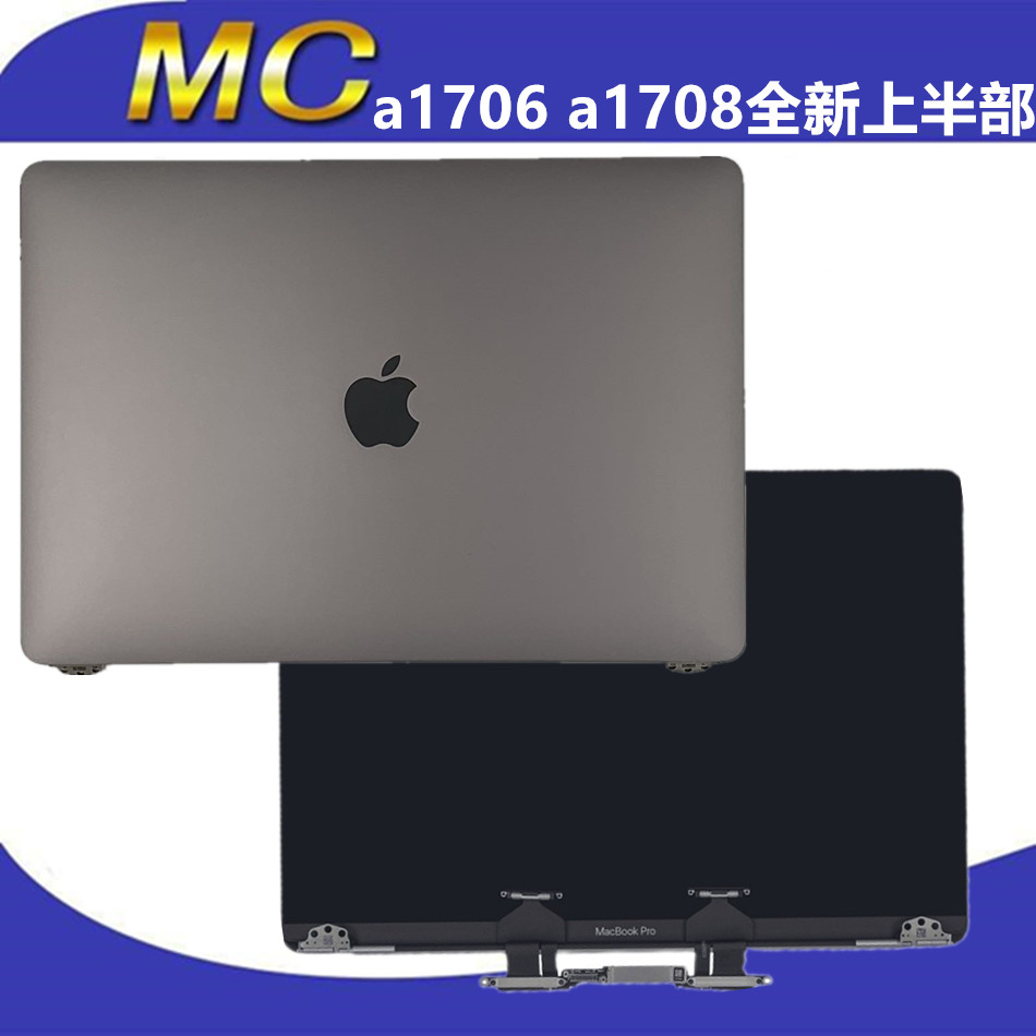 新苹果笔记本电脑Macbook pro A1706 A1989液晶总成屏